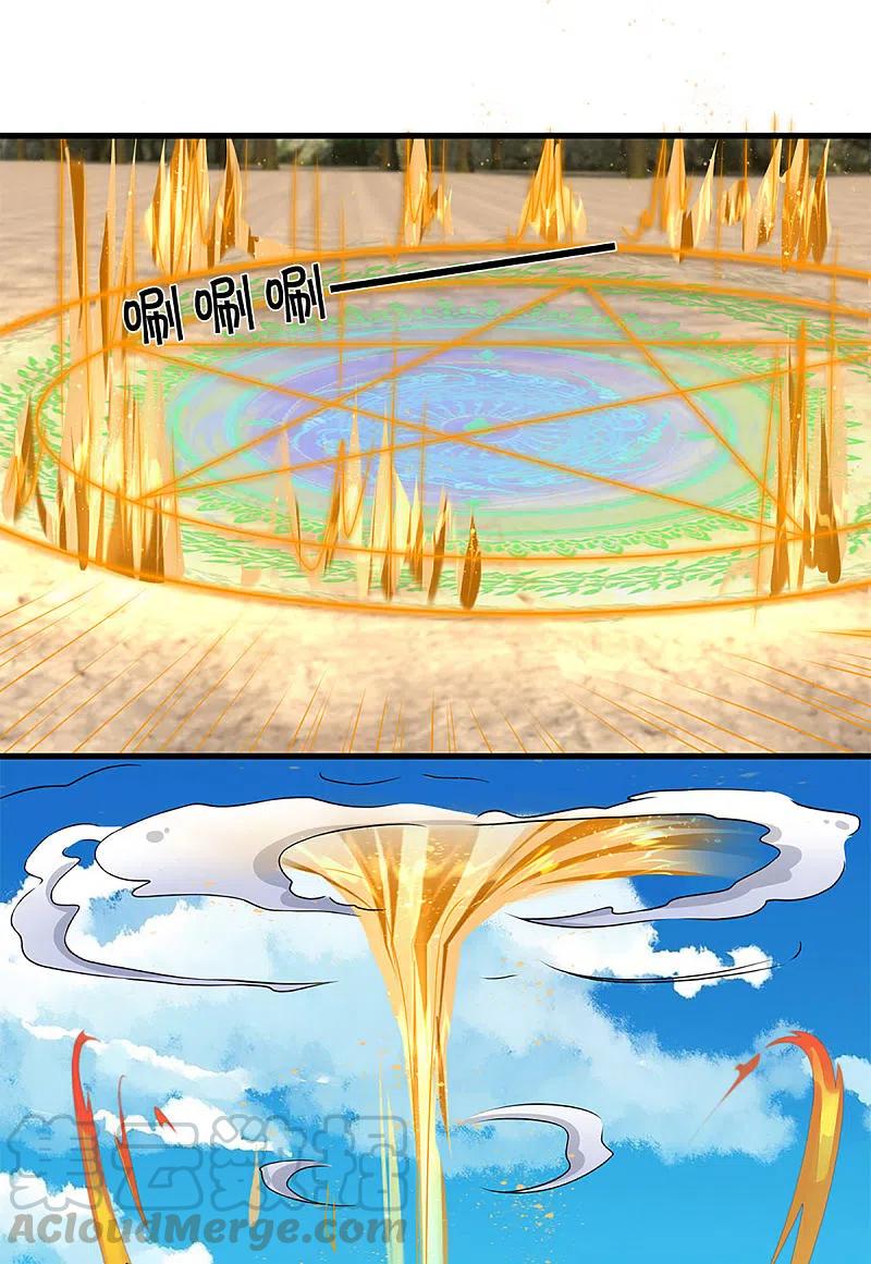 Shura Sword Sovereign Chapter 224 Gambar 16